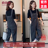 俞兆林（YUZHAOLIN）牛仔背帶褲女2025夏季新款女裝休閑工裝直筒褲九分褲子 黑色背帶褲 S 105-115 斤