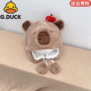 G.duck小黃鴨兒童卡通卡皮巴拉毛絨帽子秋冬防寒毛暖護耳套頭加厚雷鋒帽 蘋(píng)果卡皮巴拉-咖色 建議3-8歲左右