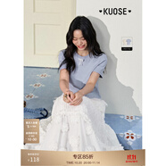 闊色（kuose）藍(lán)色針織T恤拼接蕾絲花邊下擺女2025夏季新款杏色蝴蝶結(jié)上衣 淺藍(lán)色 S