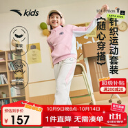 安踏兒童裝女童套裝春秋長袖外套褲子兩件套學(xué)生運(yùn)動(dòng)服套裝A62435711