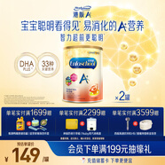 美贊臣（MeadJohnson）新升級版 港版A+安兒寶嬰幼兒奶粉 優(yōu)量DHA+HMO+益生元  原裝進(jìn)口 【學(xué)生奶粉6歲+】A+5段850g*2罐