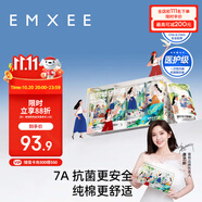 嫚熙（EMXEE）新品7A一次性內(nèi)褲免純棉抗菌產(chǎn)婦孕婦免洗日拋短褲女 21條裝 L