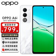 OPPOOPPO A6i  5G手機(jī) 超防水 超抗摔 超耐用 6000mAh耐用電池 5G智能新手機(jī) oppo a6手機(jī) 云霧白 6+128 官方標(biāo)配
