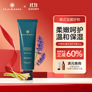 HARNN泰國進口護手霜保濕滋潤持久留香嫩膚秋冬防干燥干裂手膜臨期清倉 檸檬草&薰衣草【效期至26/4】 50g