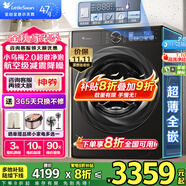 小天鵝（LittleSwan）滾筒洗衣機(jī)小烏梅3.0/小烏梅2.0全自動10KG超薄純平全嵌 超微凈泡水魔方 洗烘一體 智能投放小鋼炮 【小烏梅2.0標(biāo)準(zhǔn)款非烘干】超微凈泡洗+羊毛綠標(biāo) 【國家補(bǔ)貼】