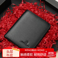 稻草人男錢(qián)包短款頭層牛皮兩折錢(qián)夾銀包零錢(qián)多卡位卡包生日禮物送爸爸