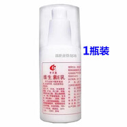 奇力康維生素E乳液保濕保濕ve臉面霜男女全身體乳壓嘴壓頭3瓶特效專(zhuān)用 綠色