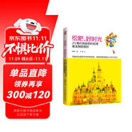 繪吧，好時光（零基礎(chǔ)自學彩鉛入門課）