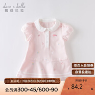 戴維貝拉（DAVE＆BELLA）【汽水棉】女童連衣裙夏裝寶寶公主裙學院風兒童裙子