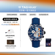 泰格豪雅TAG Heuer瑞士手表F1系列賽車(chē)GULF聯(lián)名海灣石油特別版 CAZ101N.FC8243