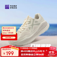 必邁（bmai）必邁遠(yuǎn)征者Pure跑步鞋運(yùn)動(dòng)男鞋慢跑休閑通勤透氣大體重鞋子男