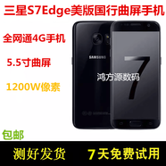 三星（SAMSUNG）  手機 曲屏手機 雪晶白 套餐95 x 32GB x 美版谷歌Google