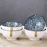 日式山田家用碗黑邊陶瓷碗米飯碗湯碗山田燒豎紋碗創(chuàng  )意碗 6英寸山田花紋碗4色各一 1