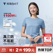 拇指白小T二代白色短袖T恤男女春夏三防純棉白小丅打底衫上衣 女款湖藍 M