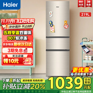 海爾冰箱219升三開門冰箱小型家用電器宿舍租房小冰箱多溫區(qū)保鮮冷凍節(jié)能低噪超薄國家補(bǔ)貼以舊換新 219升三門直冷節(jié)能丨007軟冷凍