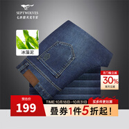 七匹狼牛仔褲男直筒春夏季透氣商務(wù)休閑百搭男裝修身顯瘦長(zhǎng)褲子男式褲裝 105(寶藍(lán))-3985款 29