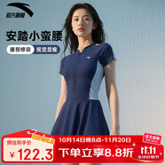安踏（ANTA）小蠻腰泳衣女士連衣裙式成人保守泳裝修身顯瘦遮肉彈力游泳衣2XL