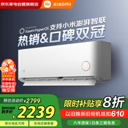 小米（MI）空調(diào)2匹掛機(jī) 巨省電 新一級(jí)能效 變頻冷暖 壁掛式米家空調(diào)掛機(jī)KFR-50GW/D2A1 政府補(bǔ)貼