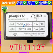接運貓適用jiaxipera海爾冰箱BCD325WDGB變頻板驅(qū)動板控制板VTH1113Y電 全新升級款
