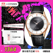 西鐵城（CITIZEN）手表男日韓表光動能粉金表盤皮帶商務(wù)學(xué)生送禮物男友BJ6482-04E