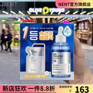 唯拉珠（wellage）【官方】維拉珠透明質(zhì)酸保濕補(bǔ)水玻尿酸精華深層補(bǔ)水透明質(zhì)酸面膜 120ml 維拉珠精華60+60ml