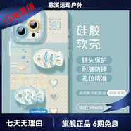 優(yōu)思頓適用蘋果16pro手機(jī)殼iphone17新款16超好看15立體魚14硅膠x女12藍(lán)色11全包17air可愛16promax帶掛 【小魚】硅膠軟殼立體小魚配件 iPhone 16 pro