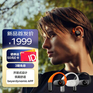 拜雅（beyerdynamic）阿米羅200 藍(lán)牙開放式耳掛式OWS耳機(jī) AMIRON 200運(yùn)動(dòng)跑步長續(xù)航通話佩戴舒適 橙黑色 雙11推薦