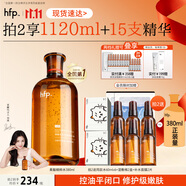 hfp果酸精粹水380ml爽膚水濕敷油皮水控油祛痘補(bǔ)水保濕男女劉濤同款