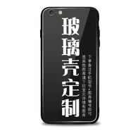 奇立彩請回答1988正峰德善狗煥周邊手機殼適用P40/mate30pronova6/A83蘋(píng)果7plusxrxsmaxvivoiqoox23小米1 玻璃殼殼選圖-定制拍這里 三星SM-G9198