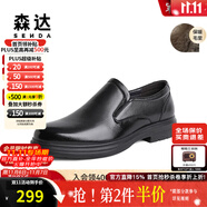 森達正裝皮鞋男商場同款通勤紳士商務鞋休閑皮鞋男士真皮1JY01DM3 黑色毛里 43