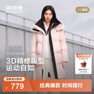 波司登（BOSIDENG）25新款羽絨服女款中長款90絨商場同款可脫卸帽外套B250246064DS 桃色|1409 卡碼拍大 M 165/88A 體重約110-120斤