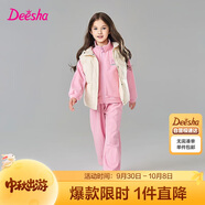 笛莎童裝女童套裝2025春裝女寶時(shí)尚運動(dòng)長(cháng)袖束腳褲套裝 粉色 140