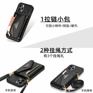 馨柏兒創(chuàng  )意新款防盜刷卡袋手機殼卡包素皮保護套翻蓋上下開(kāi)皮套背面插卡支架全包鏡頭防摔軟邊男高級定制 左右翻蓋多功能卡包 華為Mate70Air