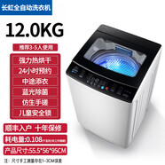 西門子（SIEMENS）洗衣機10公斤全自動家用波輪12KG熱烘干滾筒洗烘脫一體大容量 12KG熱烘干藍光除菌10年保修