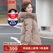 鴨鴨（YAYA） 狐貍毛領(lǐng)冬季羽絨服女士中老年媽媽冬裝新款加厚連帽厚外套送禮 卡其色 3XL 建議130-145斤