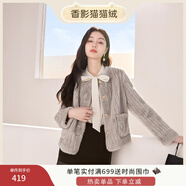 香影貓貓絨外套女秋冬2025新款環(huán)保皮草毛毛奶fufu小個(gè)子皮毛一體 灰色 M