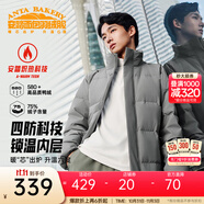 安踏（ANTA）面包羽絨服丨速暖四防短款速暖羽絨服男冬季保暖防潑水棉服外套 立領(lǐng)四防科技-蒙塵灰7916-4 L