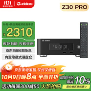 芝杜（ZIDOO）Z30PRO/Z20PRO 8KUHD 4KHDR10+超高清藍(lán)光硬盤播放機(jī)網(wǎng)絡(luò)盤播放器杜比視界全景聲無損音樂 新品Z30PRO+V12藍(lán)牙遙控器 現(xiàn)貨