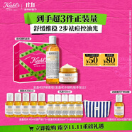 科顏氏（Kiehl's）金盞花水乳套裝(水250ml+霜50ml) 舒緩護膚品 生日禮物