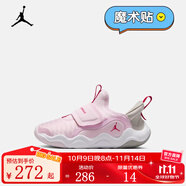 NIKE【滔搏】耐克男女小童鞋JORDAN 23/7.2 小鯊魚緩震運(yùn)動訓(xùn)練籃球鞋 HF3415-600 28