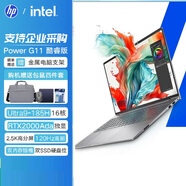 惠普（HP）戰99 高性能筆記本AI銳龍版 16英寸 酷睿Zbook Power G11 商用辦公繪圖設計筆記本電腦定制 U9-185H RTX2000Ada-8G電競屏 【SW建模 推薦】32G內存 1TB SSD定制