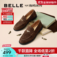 百麗（Belle）張凌赫推薦海鷗樂福2.0版25秋新款女商場(chǎng)牛皮皮鞋B5J1DCA5預(yù)售 【張昕懿同款】咖啡色（2CM） 2.0 35