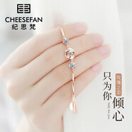 紀(jì)思梵輕奢玫瑰之戀手鏈女時(shí)尚飾品情人節(jié)周年中秋生日禮物送老婆女友 玫瑰金色手鏈