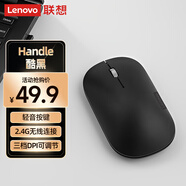 聯(lián)想（Lenovo）無(wú)線(xiàn)鼠標輕音鼠標 Air Handle輕音無(wú)線(xiàn)鼠標酷黑Cool Black 便攜辦公鼠標