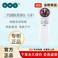 皙之密（DR'S Secret）防曬霜京東自營官方旗艦店洗面奶1號5號9號套裝A6號2號8號7號 皙之密2代麗膚儀【1萬+銷量】