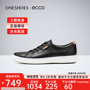 愛步（ECCO）男鞋情侶款秋季透氣休閑鞋耐磨板鞋百搭 柔酷7號430004海外直郵 男01001 39