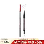 瑪麗黛佳（MARIE DALGAR）色彩工作室雙頭雙效眉筆毛流感 0.3g，03深琥珀