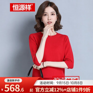 恒源祥羊絨衫女純山羊絨短袖中袖套頭低圓領(lǐng)針織衫短款純色半袖打底毛衣 大紅 XL 170
