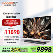 酷開(kāi)創(chuàng  )維100K6 100英寸 千分區Mini LED電視+杜比全景聲回音壁HS-A700 家庭影院回音壁套裝