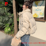 皮爾卡丹（pierre cardin）品牌高檔防寒短款羽絨服女士2025新款冬季白鴨絨面包服小個(gè)子外套 米白色 均碼 80-140斤松緊可調節